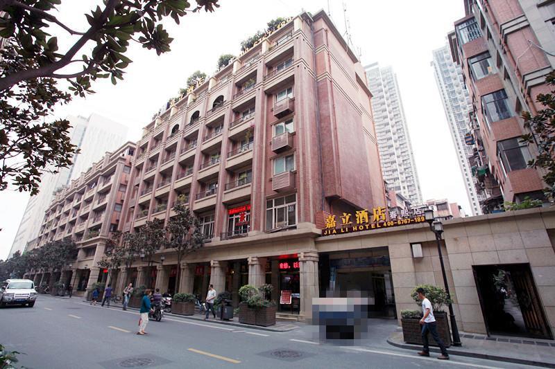 Chengdu Jiali Hotel Chunxi Branch Δωμάτιο φωτογραφία
